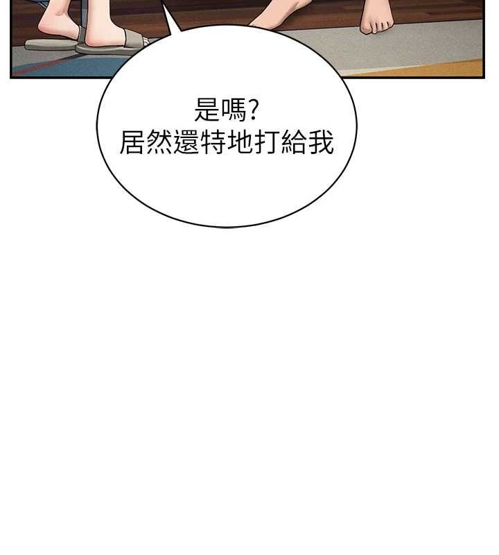 私密视角第74話-與阿姨的約會