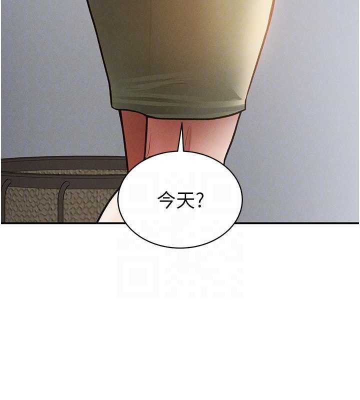 私密视角第74話-與阿姨的約會