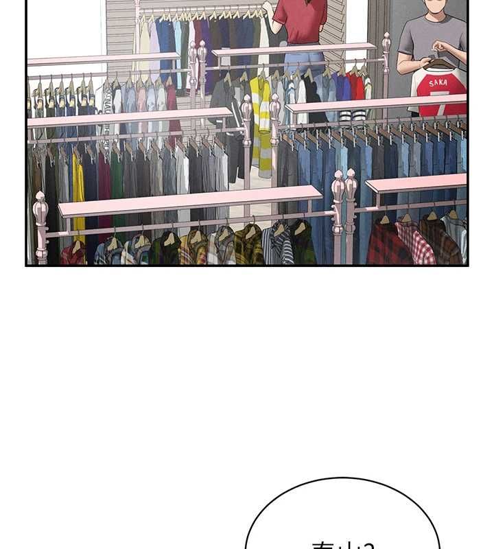 私密视角第74話-與阿姨的約會