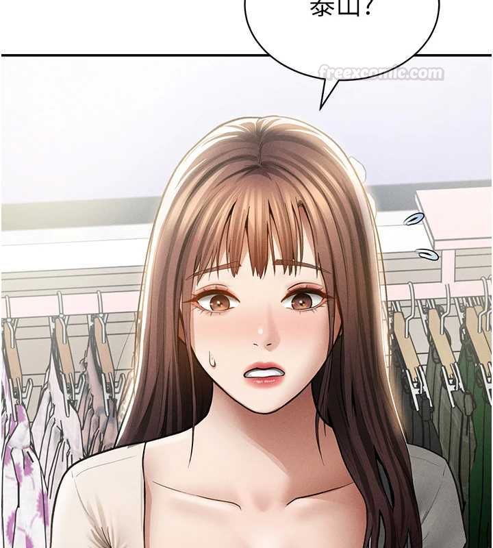 私密视角第74話-與阿姨的約會