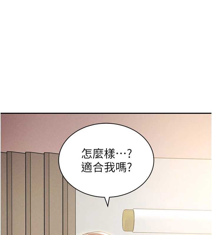 私密视角第74話-與阿姨的約會