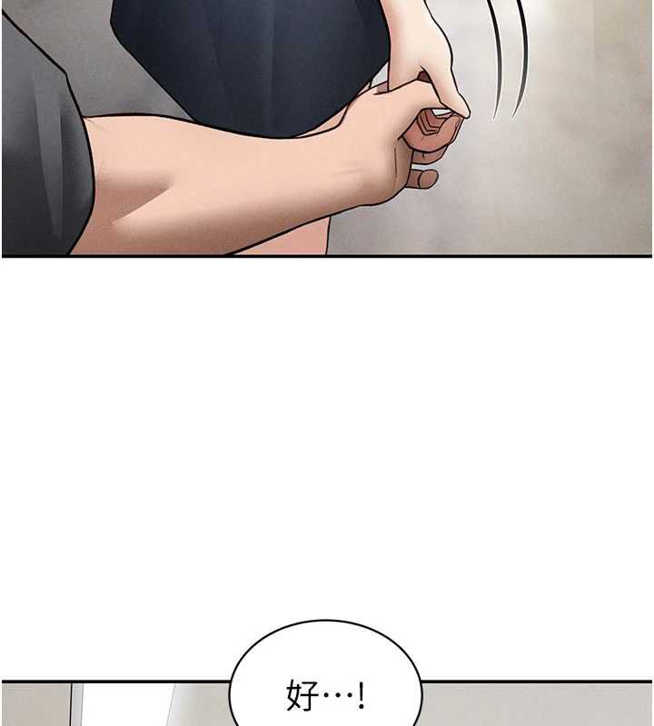 私密视角第74話-與阿姨的約會