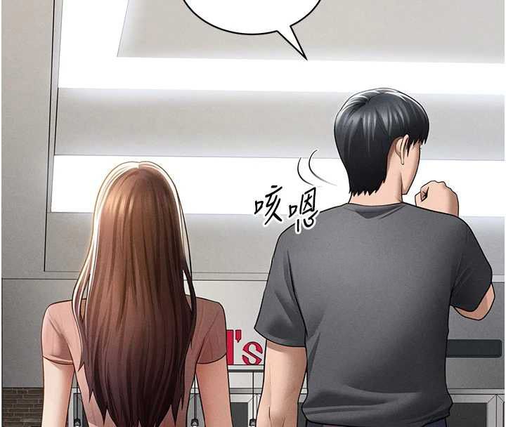 私密视角第74話-與阿姨的約會