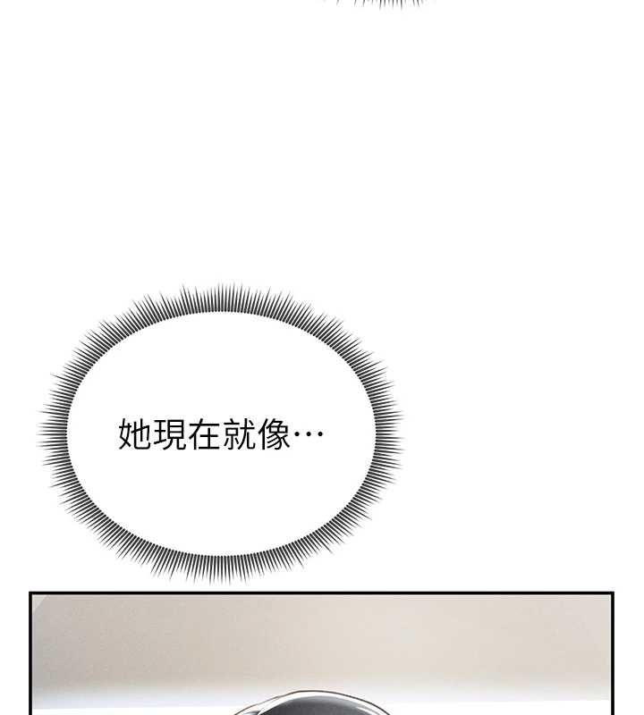 私密视角第74話-與阿姨的約會