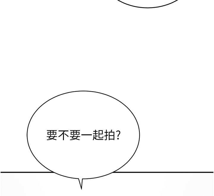 私密视角第74話-與阿姨的約會