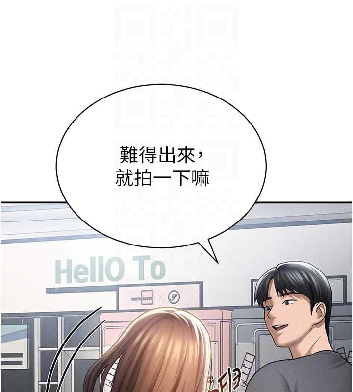 私密视角第74話-與阿姨的約會