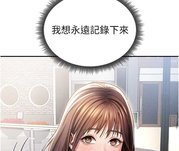 私密视角第74話-與阿姨的約會