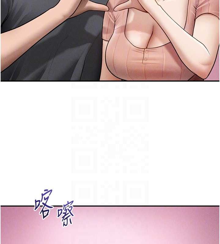 私密视角第74話-與阿姨的約會