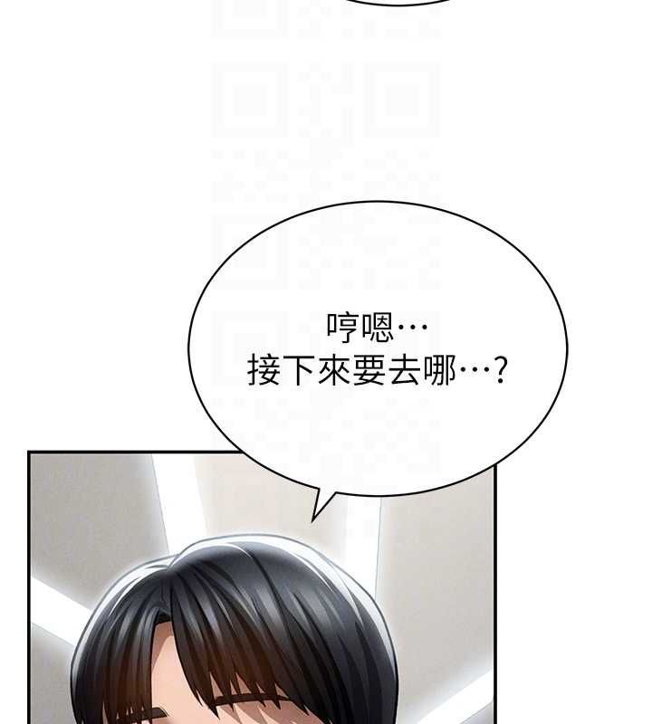 私密视角第74話-與阿姨的約會