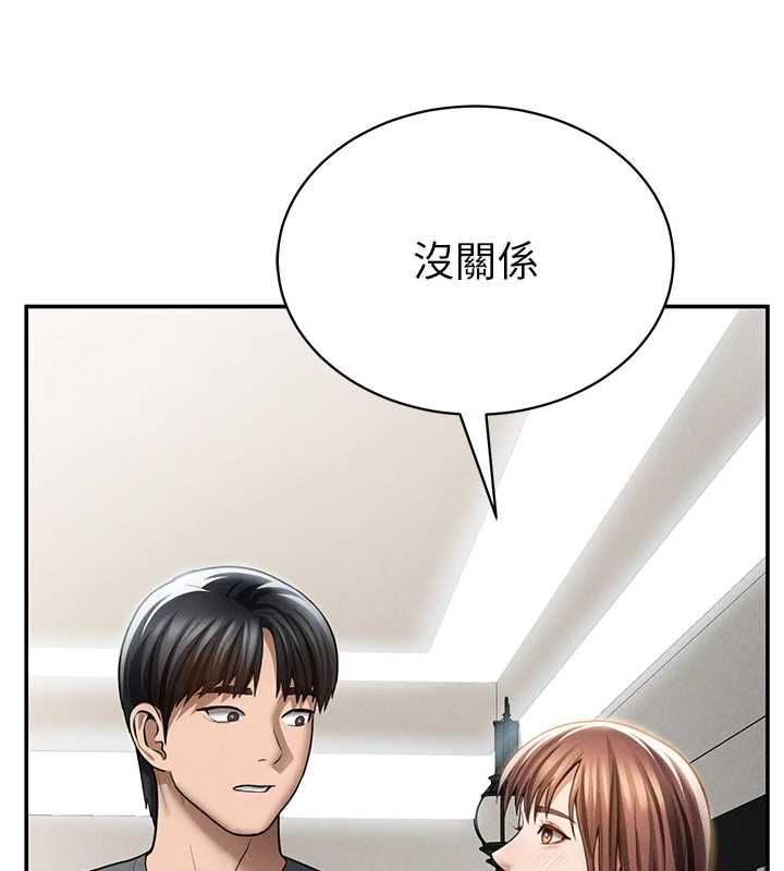 私密视角第74話-與阿姨的約會