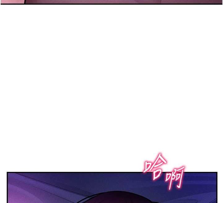 私密视角第74話-與阿姨的約會