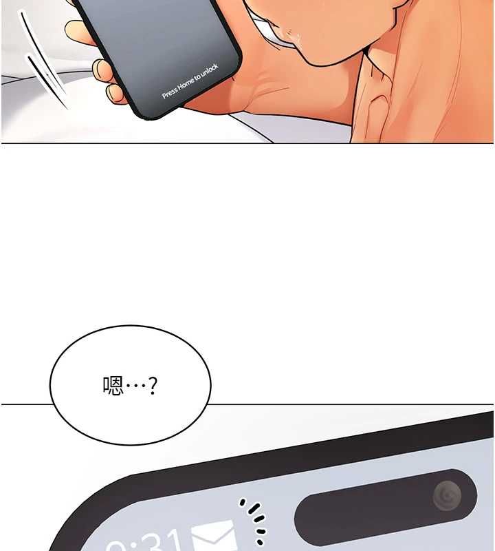 女同事太犯規第21話-是懲罰還是福利?