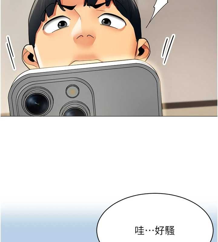 女同事太犯規第21話-是懲罰還是福利?