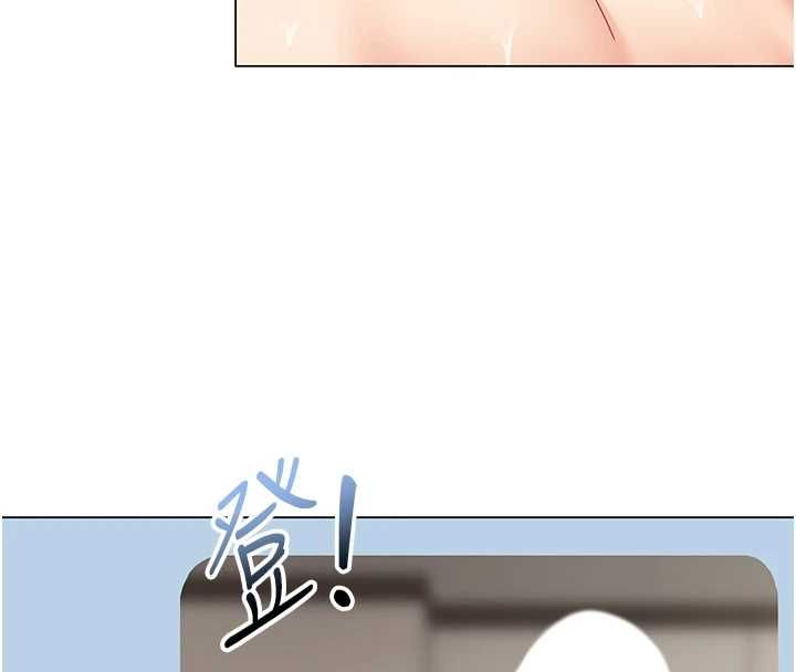 女同事太犯規第21話-是懲罰還是福利?