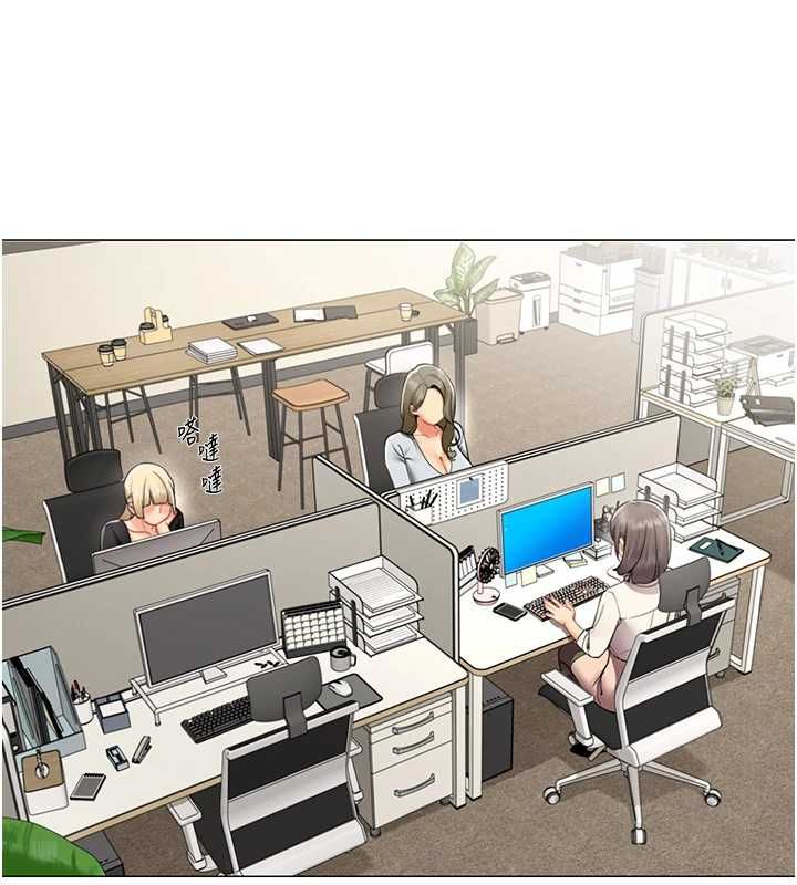 女同事太犯規第21話-是懲罰還是福利?