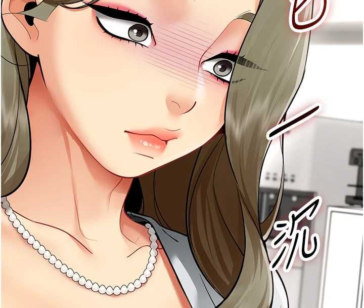 女同事太犯規第21話-是懲罰還是福利?