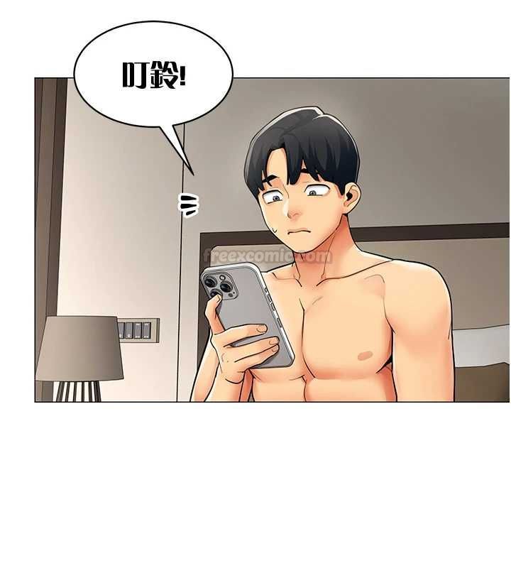 女同事太犯規第21話-是懲罰還是福利?