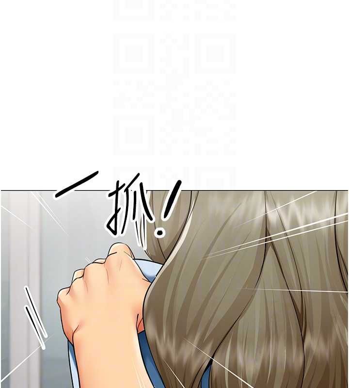 女同事太犯規第21話-是懲罰還是福利?