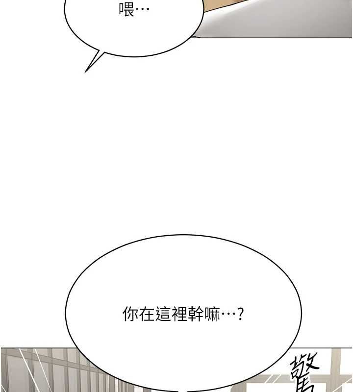 女同事太犯規第21話-是懲罰還是福利?