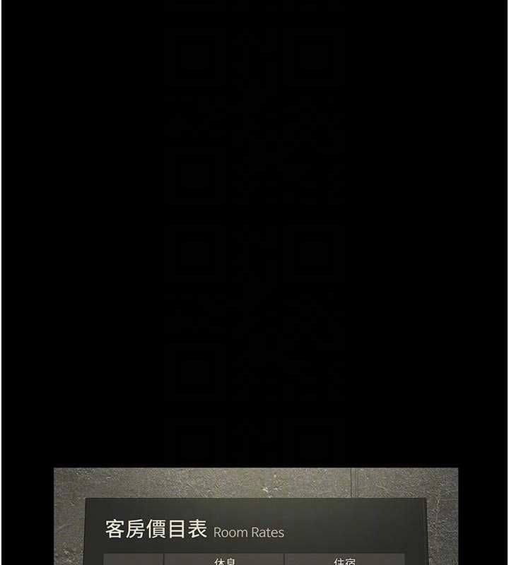 義父第13話-被冷落的義女