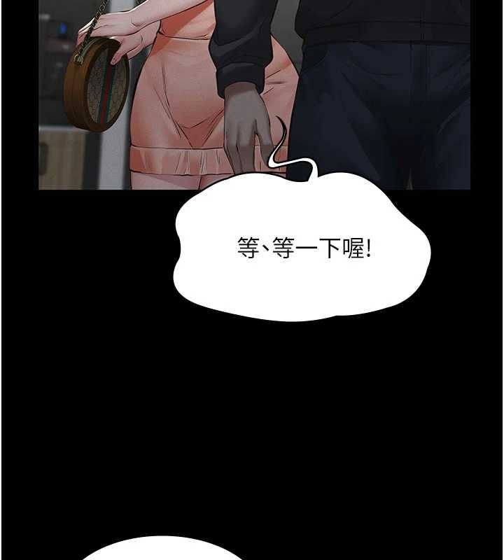 義父第13話-被冷落的義女