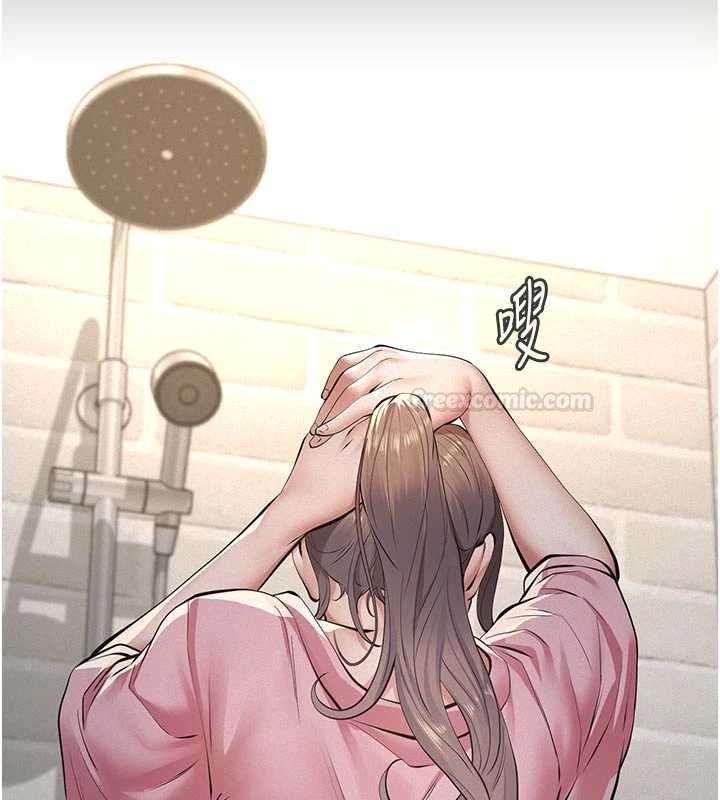 义父第13話-被冷落的義女