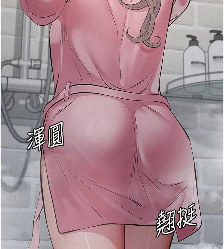 义父第13話-被冷落的義女