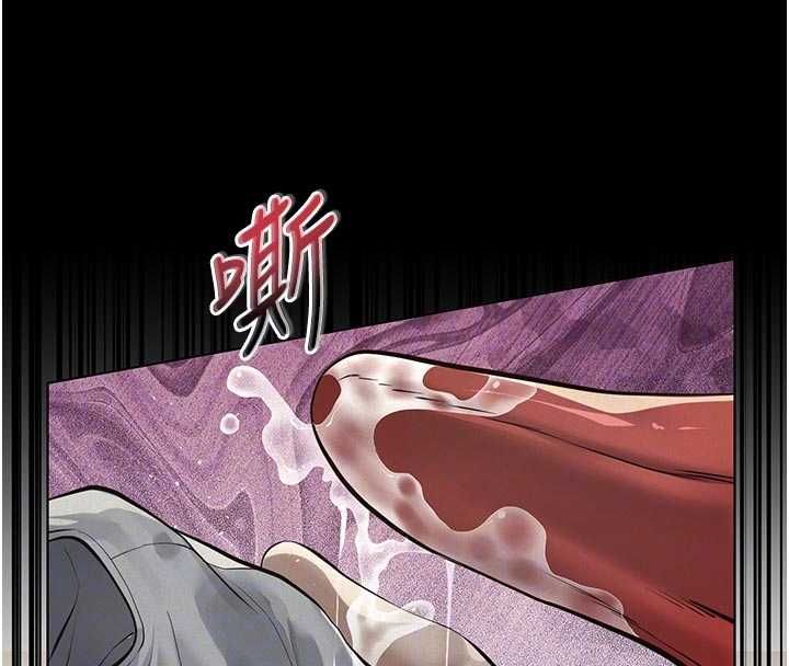 义父第13話-被冷落的義女