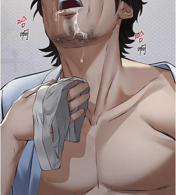 义父第13話-被冷落的義女