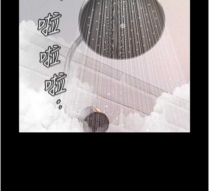 义父第13話-被冷落的義女