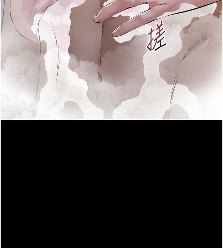 义父第13話-被冷落的義女