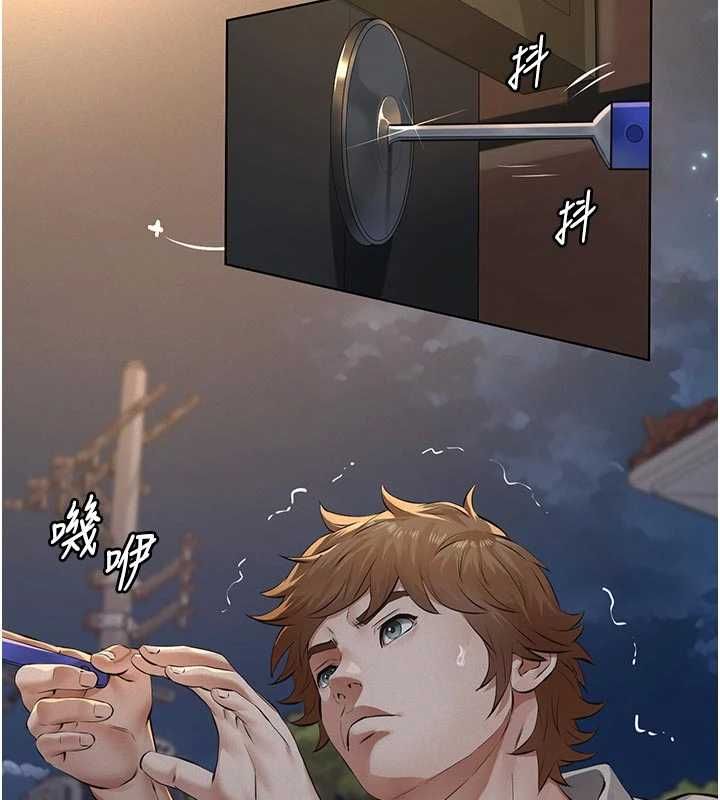 義父第13話-被冷落的義女