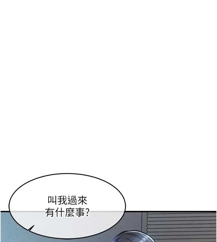 衣錦還鄉第41話-在手術室裡懷孕機率100%