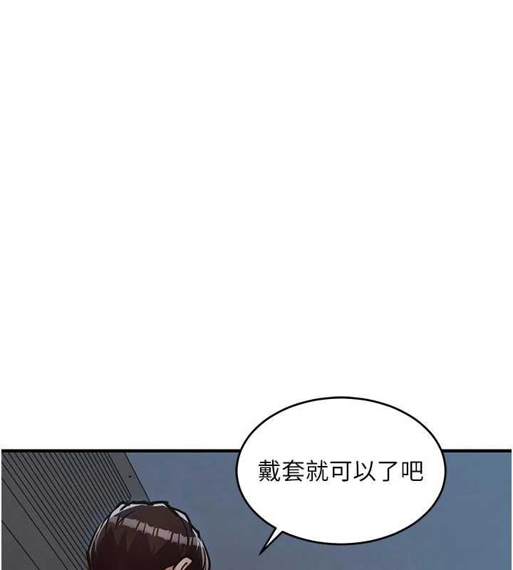 衣錦還鄉第41話-在手術室裡懷孕機率100%
