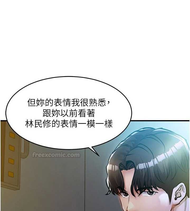 衣錦還鄉第41話-在手術室裡懷孕機率100%