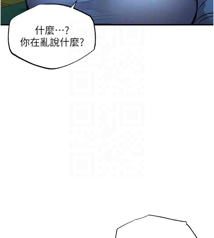 衣錦還鄉第41話-在手術室裡懷孕機率100%