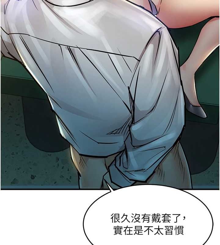 衣錦還鄉第41話-在手術室裡懷孕機率100%
