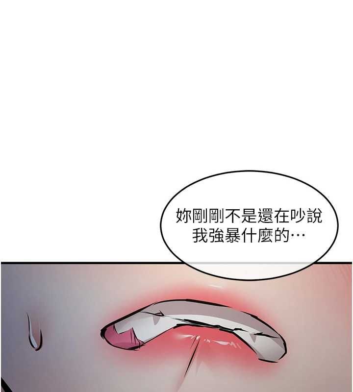 衣錦還鄉第41話-在手術室裡懷孕機率100%