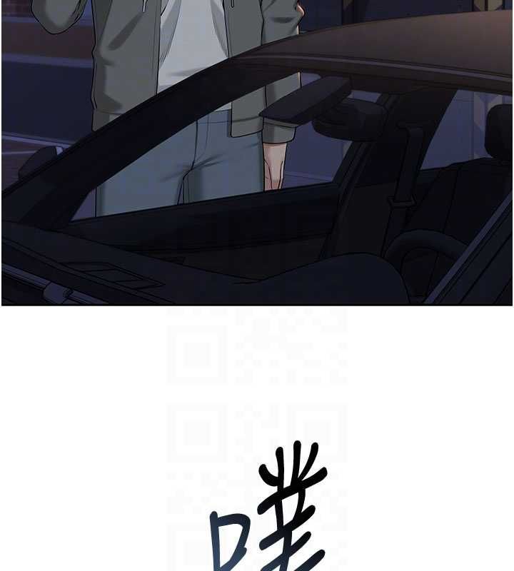 校園成人禮第32話-後宮再多添一人嗎?!