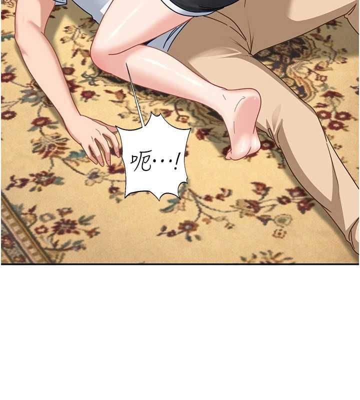 太妹硬闖成人界第27話-今晚可不可以陪陪我?