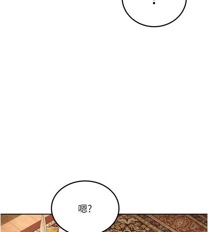太妹硬闖成人界第27話-今晚可不可以陪陪我?