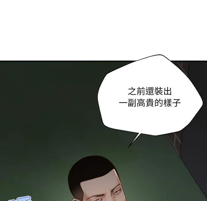 無限輪廻的一天第5話