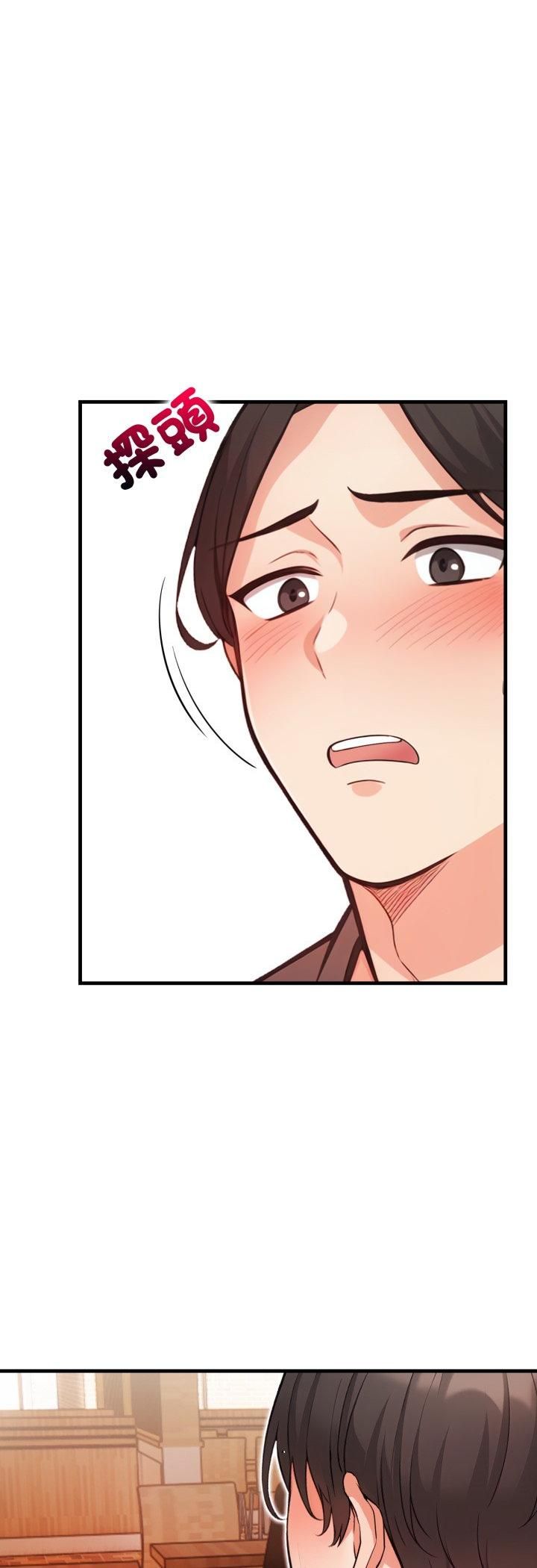 刺激的速食店大夜班第7話