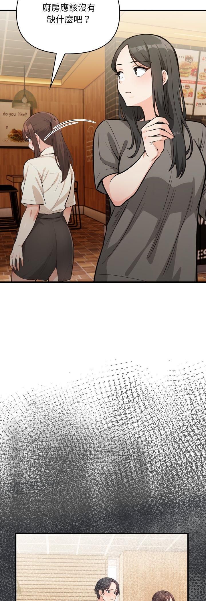 刺激的速食店大夜班第7話