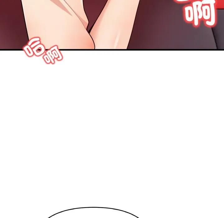 刺激的速食店大夜班第8話