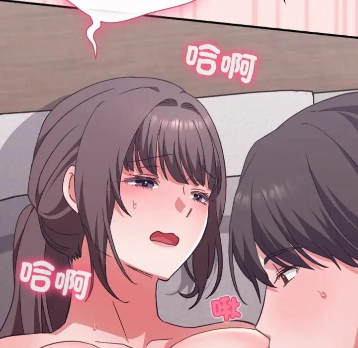 扑通扑通终极密码第12話