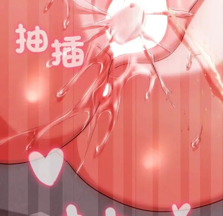 扑通扑通终极密码第12話