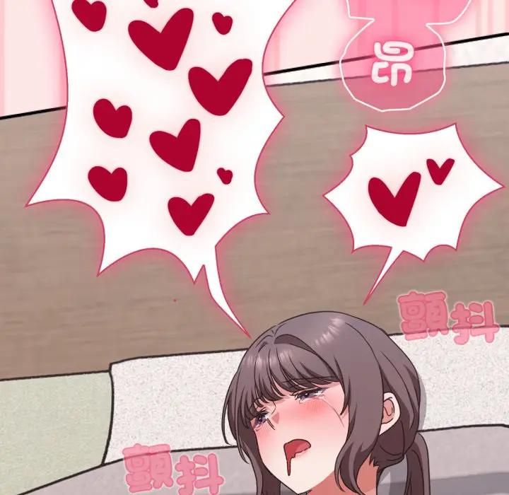 扑通扑通终极密码第12話