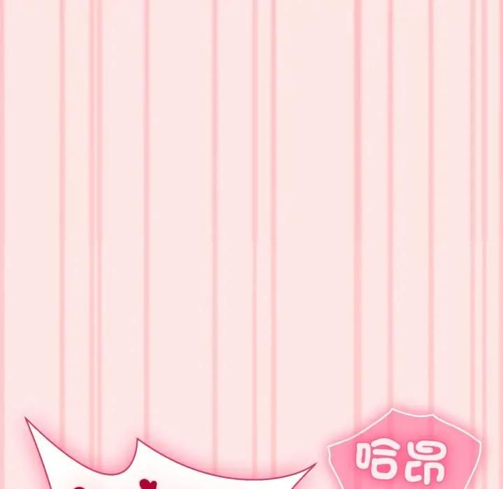 扑通扑通终极密码第12話