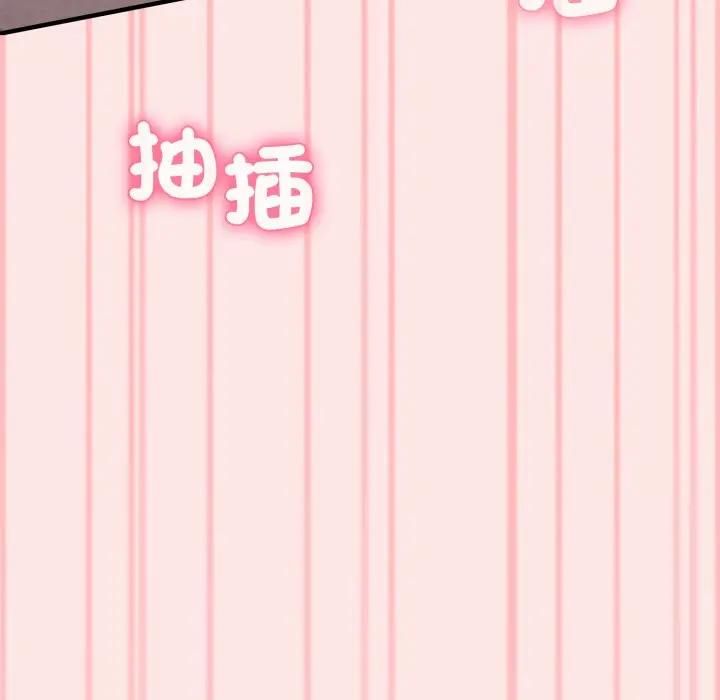 扑通扑通终极密码第12話